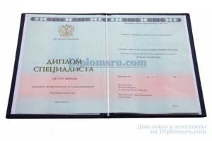 купить диплом менеджера об окончании вуза